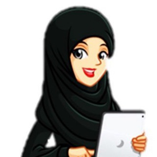 قناة الأستاذة : أسماء بن خادم