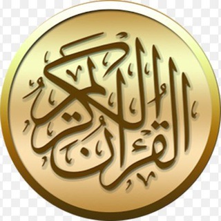 QURAN RUQYAH Mp3