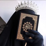 حَافِظةُ كِتابِ اللّٰـه..❀