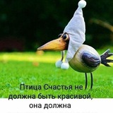 Птица счастья 🕊. Психология, цитаты, афоризмы