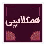 همکلاسی کنکور نهایی