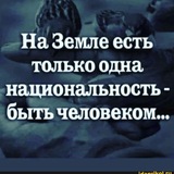 Здоровья и добра.
