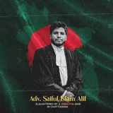 Abu Hanif__ ❤️ 🇧🇩