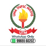 Uma TNPSC Maths