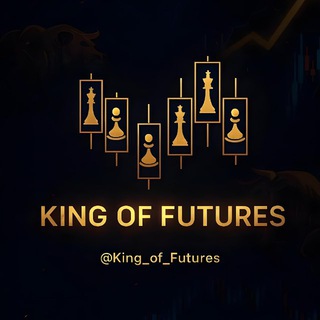 King of Futures