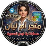 صور الحر يلا لودو