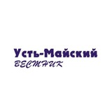 Усть-Майский Вестник | Новости района