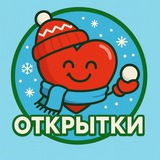 Открытки спокойной ночи добрый вечер