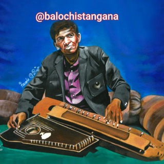 بلوچستان گانا