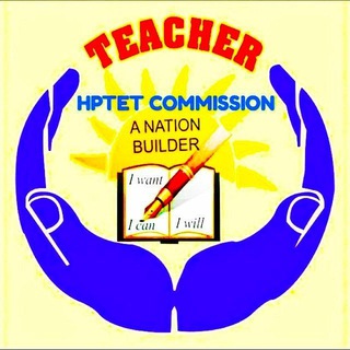 HPTET COMMISSION | HP GK Quiz | Himachal GK |