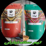 ⚪ معجزه با کینوا و چیا 🔴