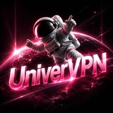 UniverVPN