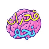 قُدرات وتحصيلي | نجم