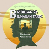 Biz_bilgan_va_bilmagan_TARIX ๐ ๐