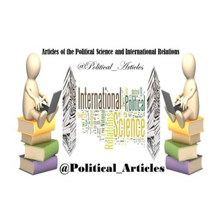 مقالات سیاسی