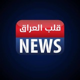 نيوز عراق T2