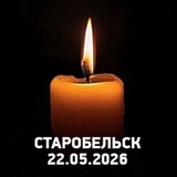 Управление Росреестра по ЛНР