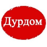Мурманский ДурДом