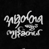 ကဗျာ ပြတိုက်