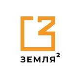 Земля в квадрате