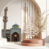 السَّحابة البَيْضاء