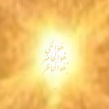 آموزش خطاطی نوین و خط شکسته