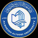 جامعة الشيخ الطوسي