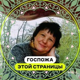 Надежда# жить по деревенски# 🪐