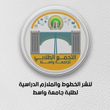 وظائف-خطوط-ملازم