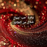 نوايا ،، اهداف ،، تشافي بطاقة