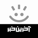 خبرهای فوری