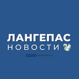 Лангепас | Новости
