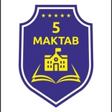 Средняя общеобразовательная школа 5