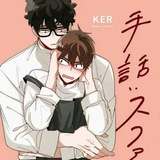 Neko Manga World- SIGN