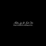 HIJRAH MOTIVATE