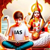 UPSC PARIKSHA