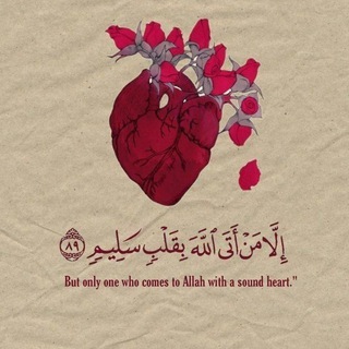 حسنات جاريه