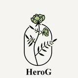 HeroG 🌱