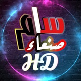 سام صنعاء𝐇𝐃➦🎥