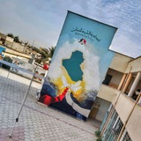 إعدادية الحرية للبنات ❤