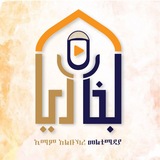 ኢማም አል ቡኻሪ መልቲሚዲያ ||Imam Al-bukhari Multimedia