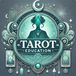 Обучение Таро