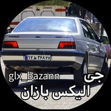 🇫🇷 𖤹جی ال ایکس بازان𖤹 🇫🇷