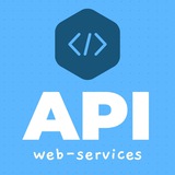 API. Архитектура. Веб-сервисы