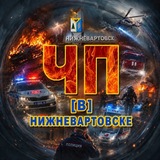 ЧП В Нижневартовске.
