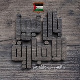 بال نيوز الإخبارية