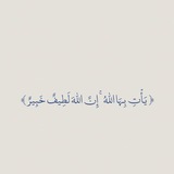 غيث الأجر 🤍.