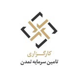 کارگزاری تمدن