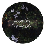 فيديوهات دينية ♡