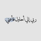 أجر .